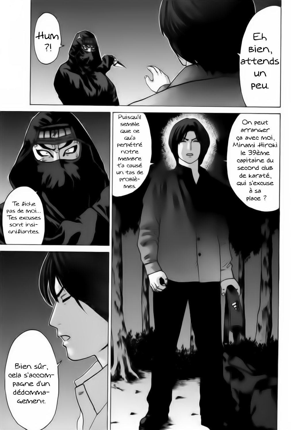 img Karate Shoukoushi Kohinata Minoru 12